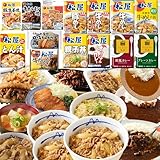 【松屋】在宅応援！松屋を一度に楽しめるグルメ福袋 14種30食 牛めしの具・カレー・焼肉・その他丼の具など [冷凍食品] の詰め合わせ