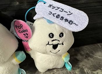 むにゅ ぬいぐるみ マスコット キーホルダー ② Amazon.co.jp: んぽちゃむ マスコット 2種 セット ぬいぐるみ