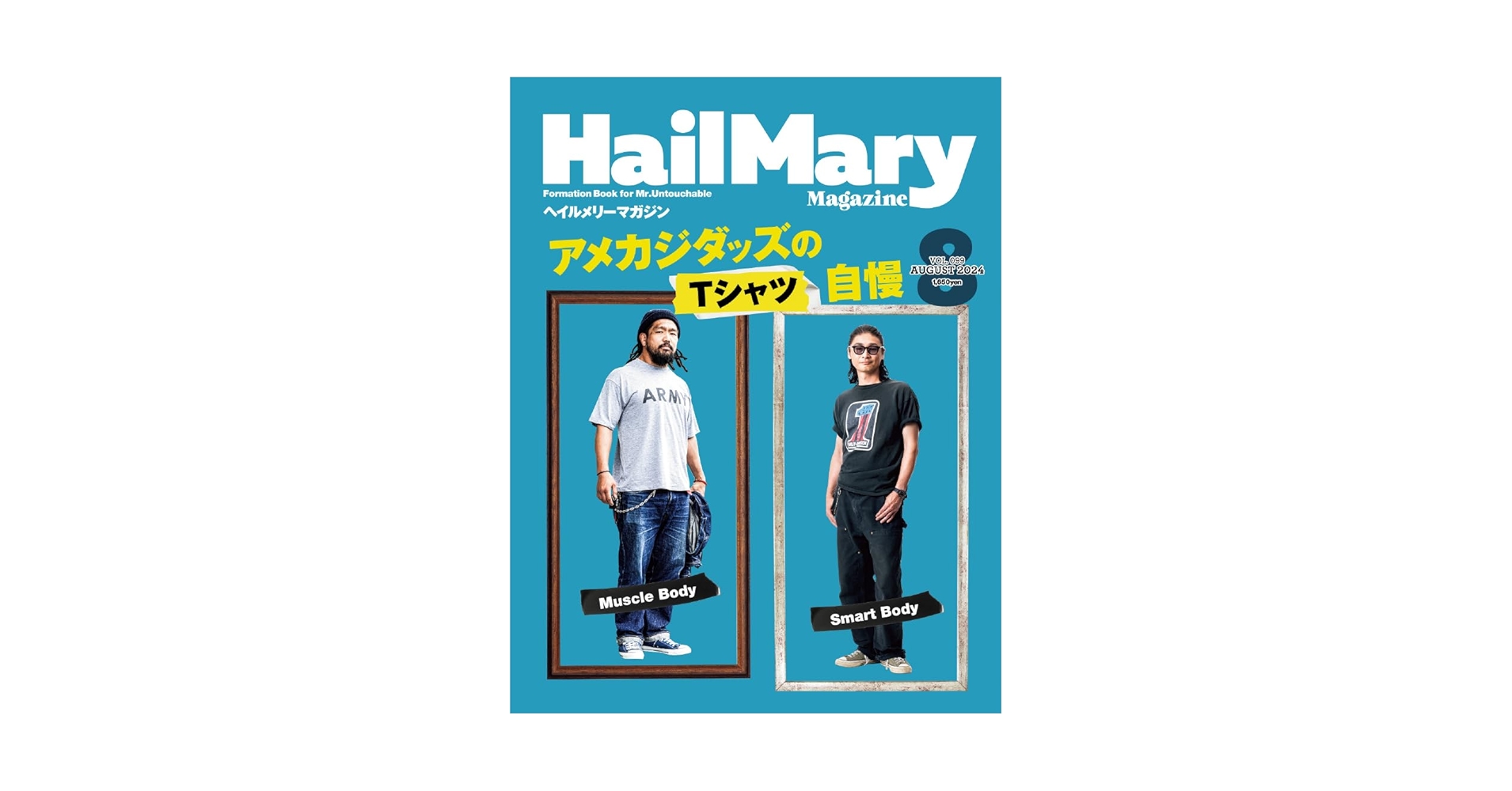 【希少】Hail Mary Magazine 創刊号〜3号セット販売 希少】Hail Mary Magazine 創刊号〜3号セット販売