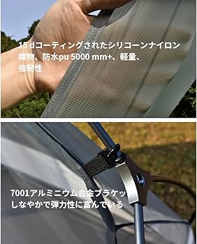 Amazon.co.jp: Aricxi 1人用テント、軽量、アウトドア使用、専用