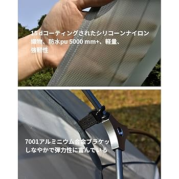 ⭐️新品未使用品⭐️エアテント ベージュ Amazon.co.jp: Naturehike公式ショップ インフレータブルテント