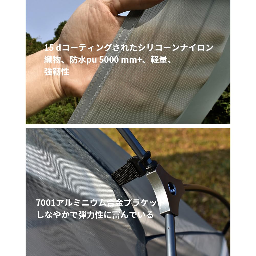 Amazon.co.jp: Aricxi 1人用テント、軽量、アウトドア使用、専用地