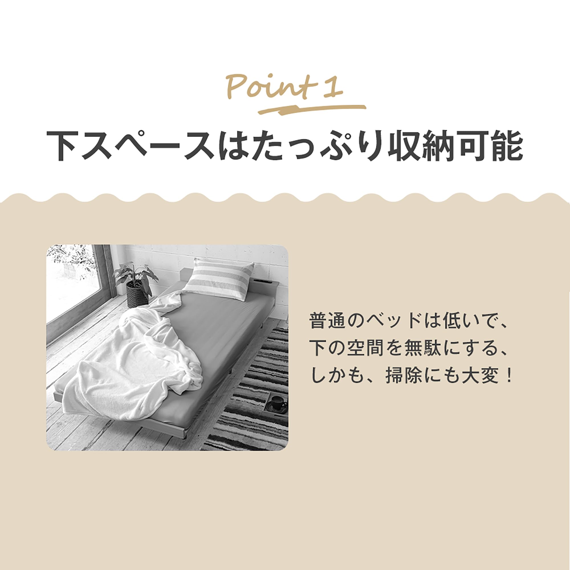 Amazon｜ロータイプベット シングルサイズ 収納付き スチールフレーム