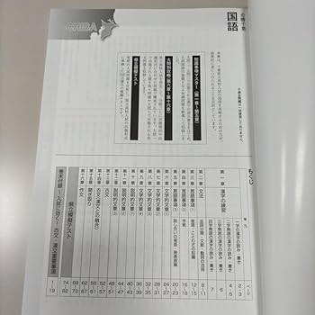 Amazon.co.jp: ※『必勝シリーズ 公立高校入試対策 千葉県 英数国