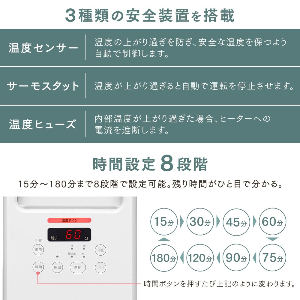 乾燥機2万5千円で売ります 購入8ヶ月目 保証書付 完動品