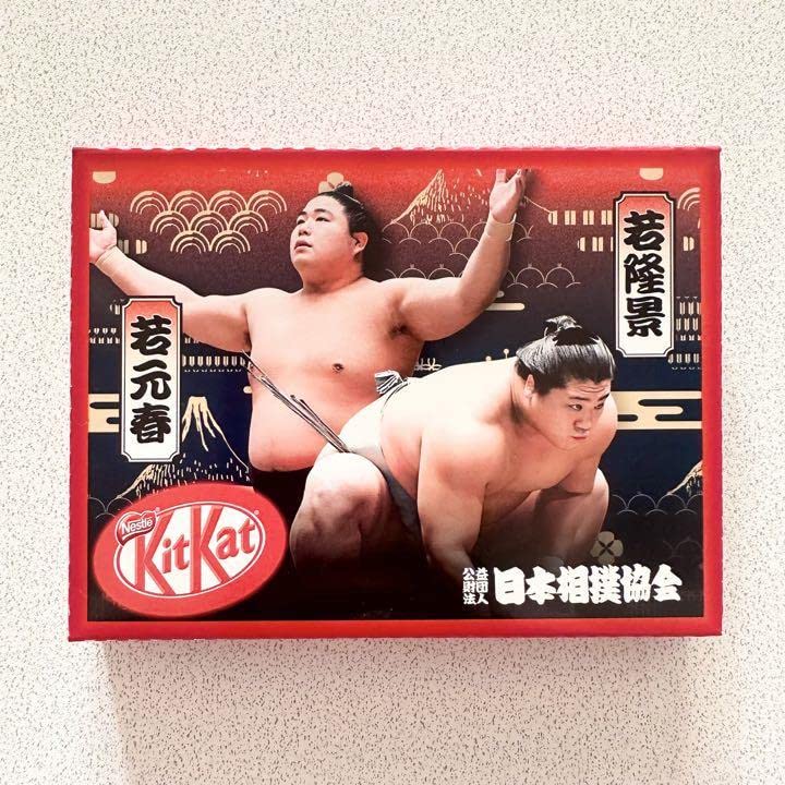 相撲フィギュア 12体セット② Amazon.co.jp: 大相撲 キットカット 若隆景 若元春 : おもちゃ