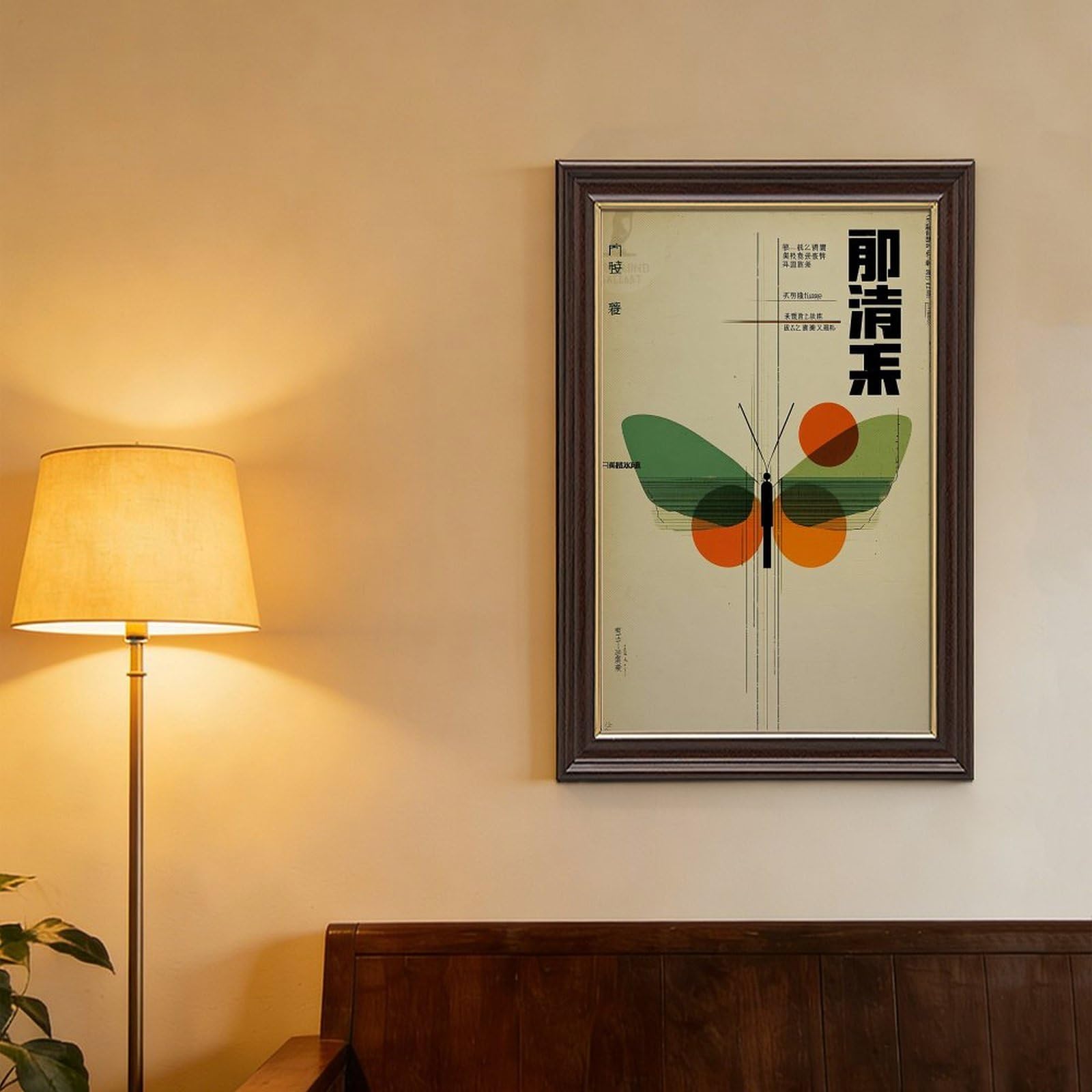 AYINUER Póster de mariposa con formas geométricas, lienzo para decoración de dormitorio