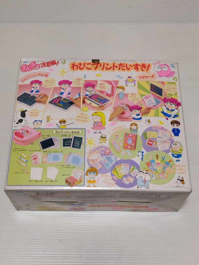 Amazon.co.jp: きんぎょ注意報! わぴこプリントだいすき! 品 : ホーム