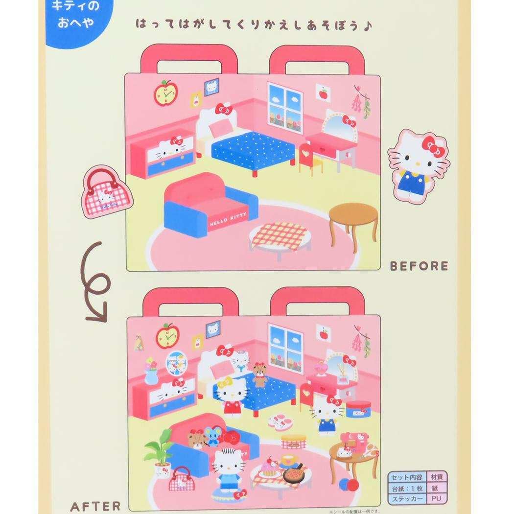 Amazon | ティーズファクトリー サンリオキャラクターズ エンジョイ