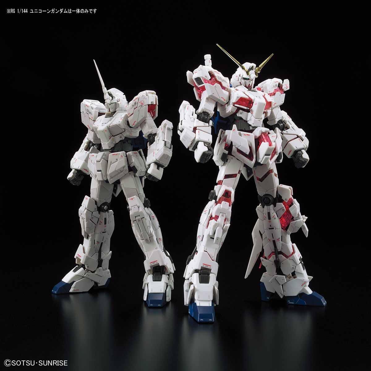 Amazon | RG ユニコーンガンダム 機動戦士ガンダムUC 1/144スケール