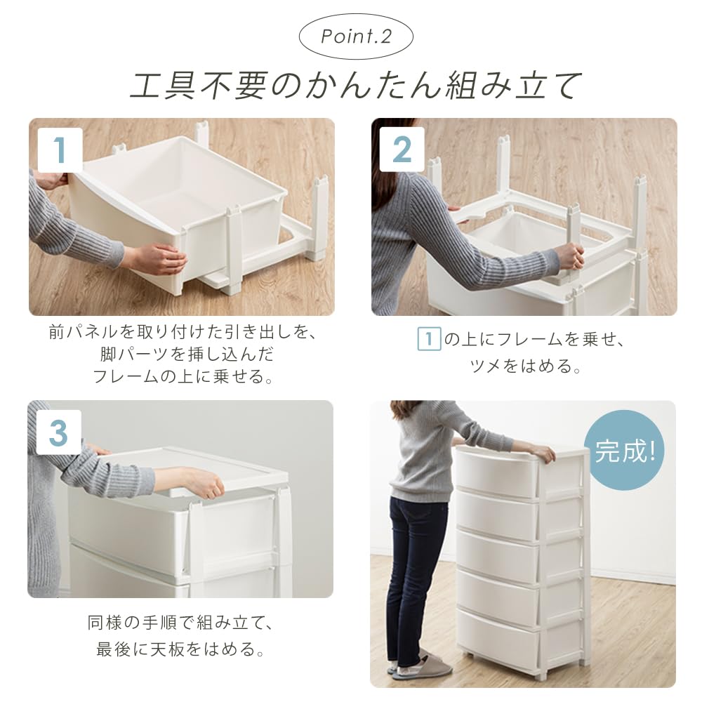 Amazon｜【2個セット】アイリスオーヤマ 収納 チェスト 幅53cm 4段 新