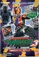 レンジャーズストライク マスクドライダーエディション２弾 フルコンプセット レンジャーズストライク ザ・マスクドライダーエクスパンション