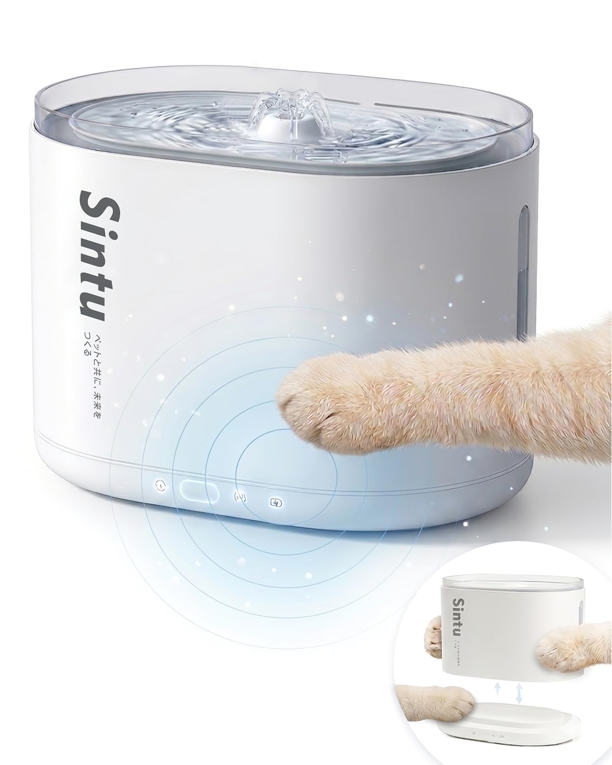 Sintu 自動給水器 猫 中小型犬 水飲み器 【センサー式×水電分離ベース構造】 漏電なし ペット みずのみ器 自動 循環式 コードレスポンプ搭載 充電式 大容量2.5L 3つの給水モード 設計 お手入れ簡単 多頭飼い/お留守番対応 フィルター付き (S1-Pro)