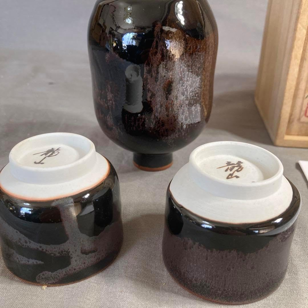青木龍山】文化勲章受章日本芸術院会員日本の名窯青木龍山作