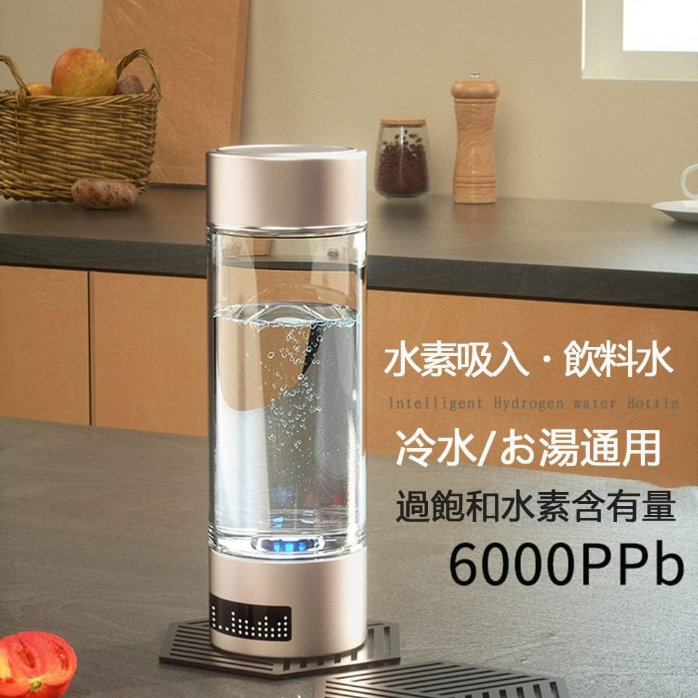 Amazon | 携帯用浄水器 水素水生成器 超高濃度水素水生成器 ボトル型水
