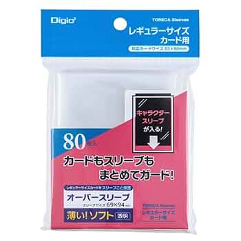 Amazon | Digio2 トレカスリーブ/ソフト・オーバー レギュラー