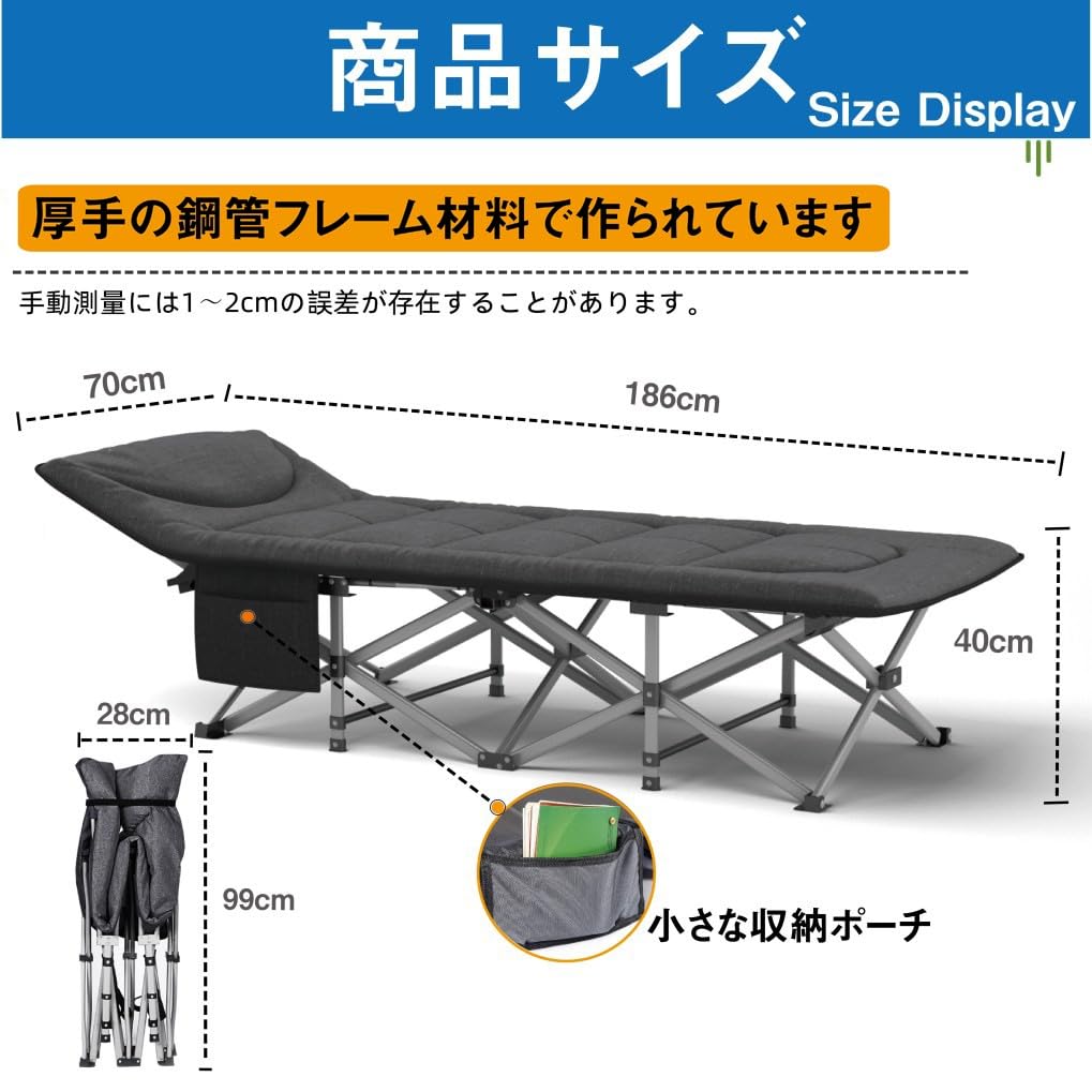 Amazon | ANYATE 折りたたみベッド 簡易ベッド 室内外兼用 折り畳み式