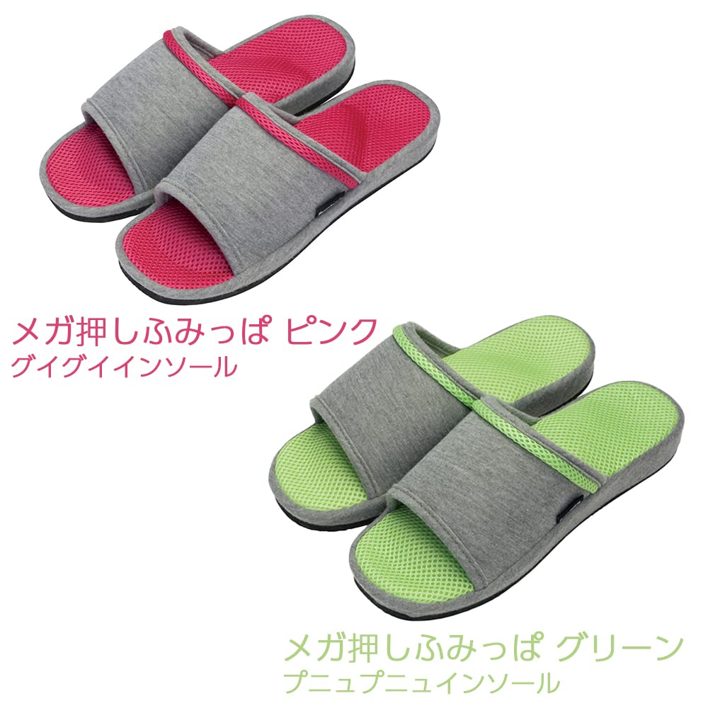 Amazon.co.jp: アルファックス 健康スリッパ 足つぼ レディース メガ