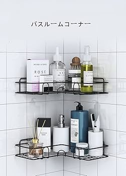 ✨残り1点❤️ 収納 ラックとフック付き 壁掛け式 多機能 強力粘着固定