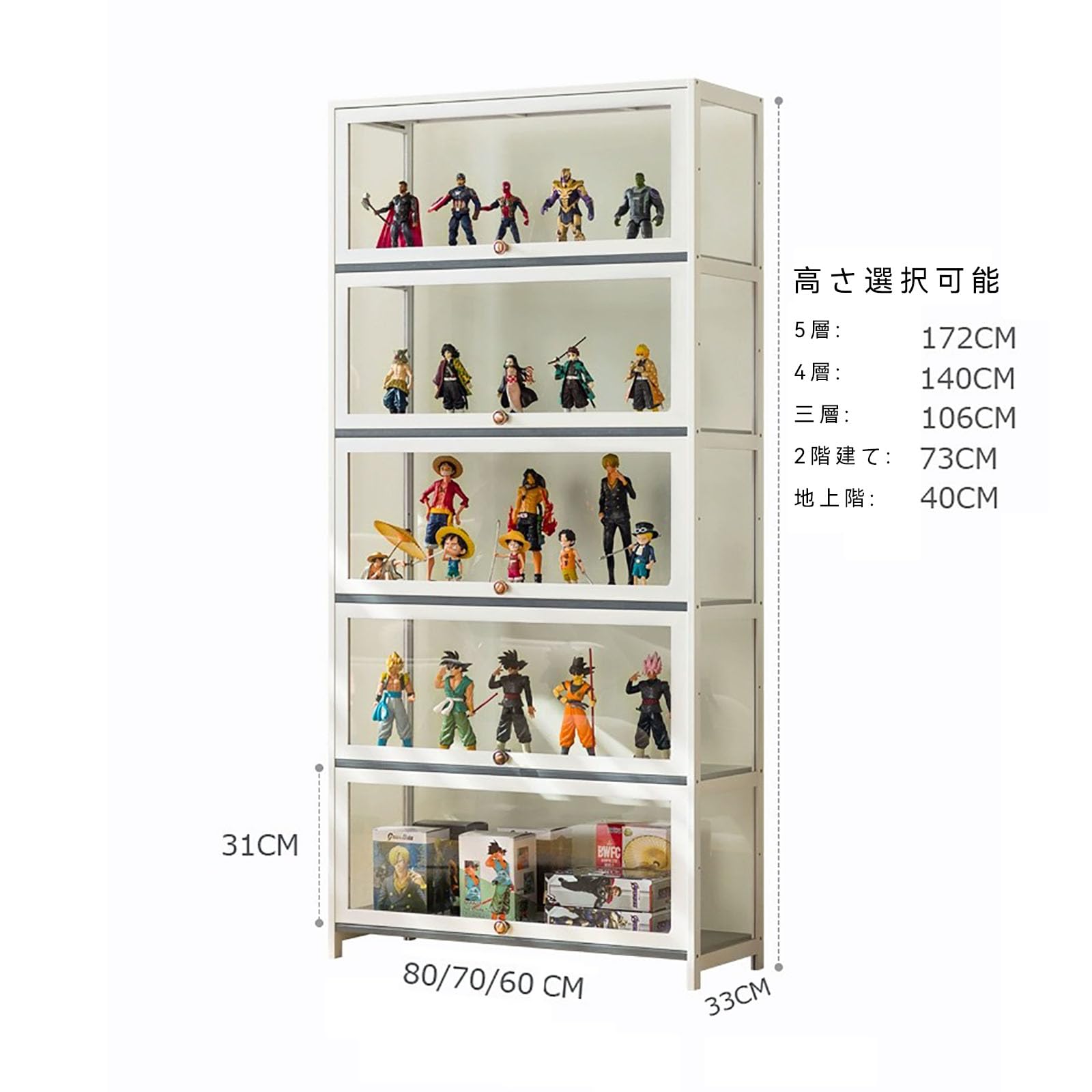 Amazon.co.jp: コレクションケース フィギュアケース ショーケース