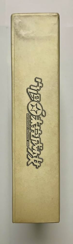 ウレロ☆未確認少女 DVD-BOX Amazon.co.jp: ウレロ☆未確認少女 DVD号外版 : 劇団ひとり