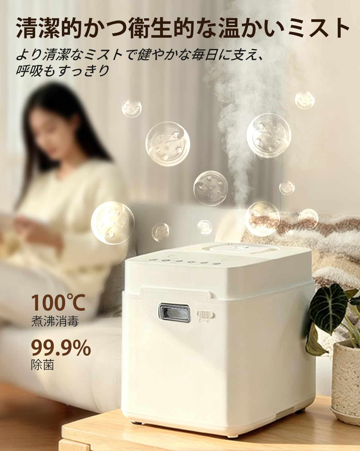 Amazon.co.jp: 加湿器 スチーム式 加熱式 大容量. 3.3L 加湿量 800ml/h
