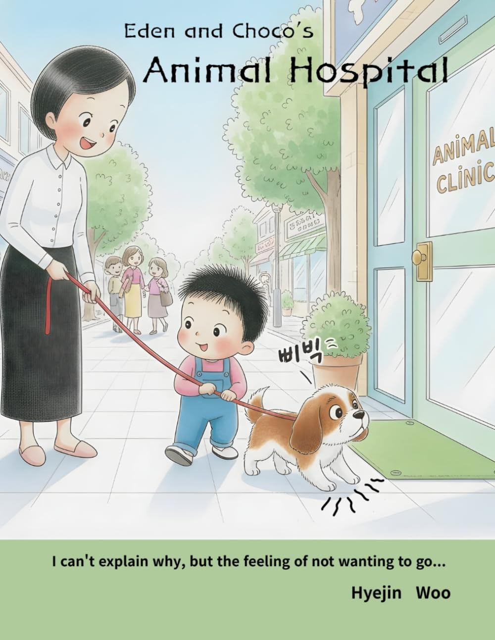 Eden and Choco's Animal Hospital