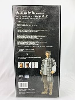 Amazon | みレア 稀少 16 リアル ペ・ヨンジュン 太王四神記