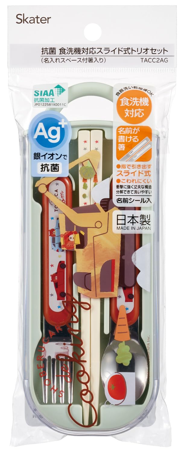 トミカ はしセット Amazon｜スケーター(Skater) 子供用 お弁当 トリオセット 箸