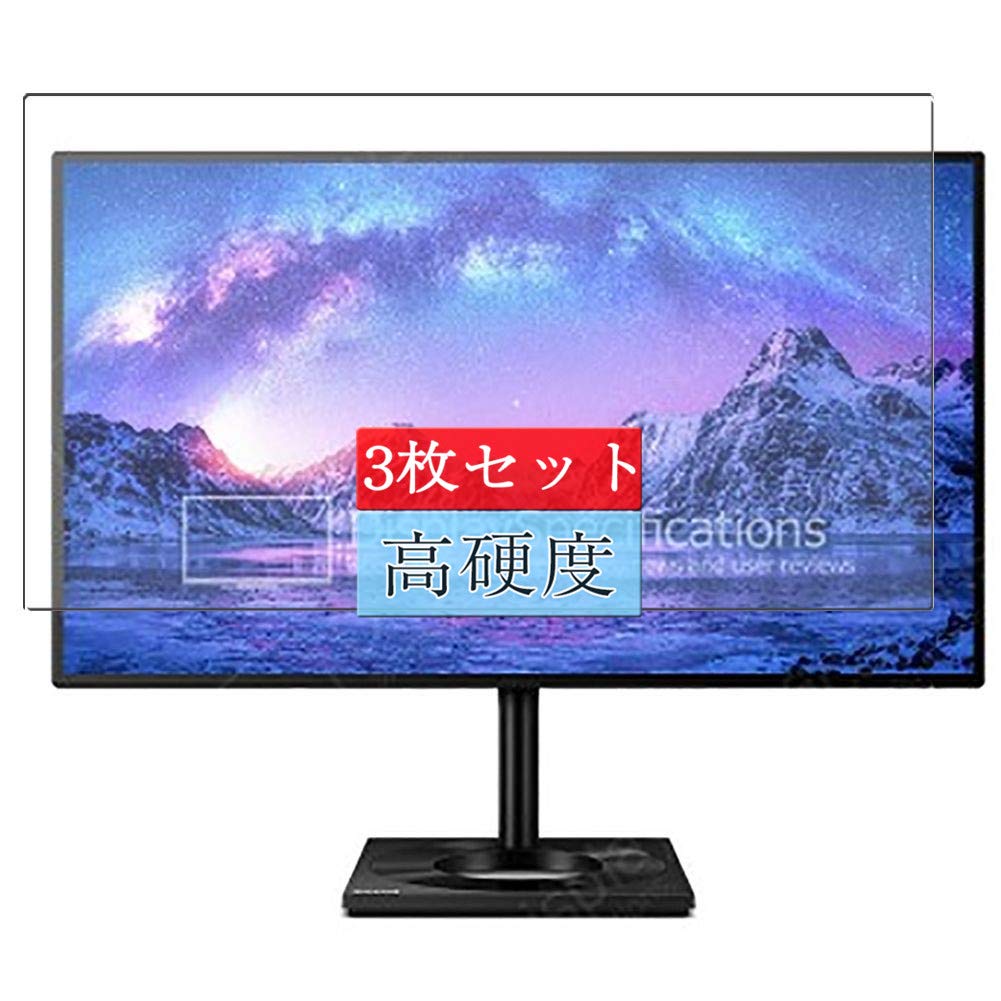 Amazon | 3枚 Sukix フィルム 、 Philips 279C9 / 00 / 01 27