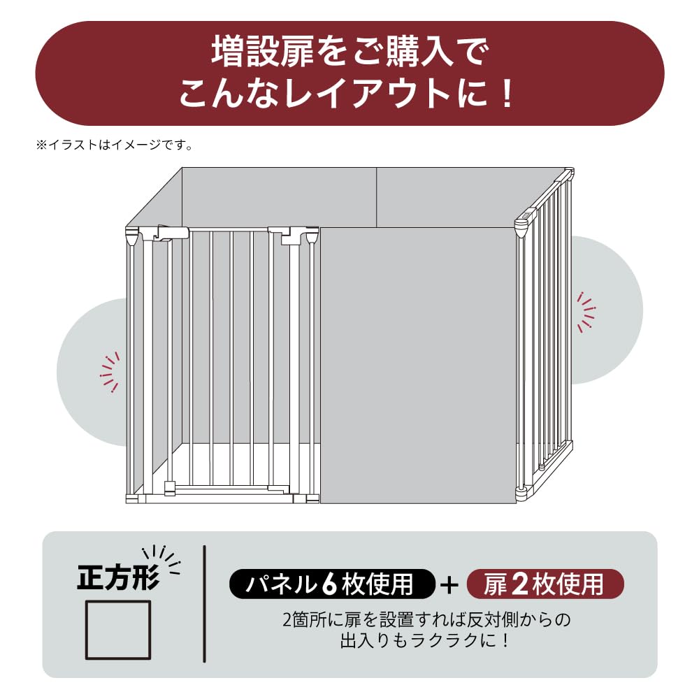 Amazon.co.jp: Life Masters ペットケージ DOGSAFE8 L 専用 増設扉