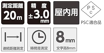 Amazon.co.jp: シンワ測定(Shinwa Sokutei) レーザー距離計 L