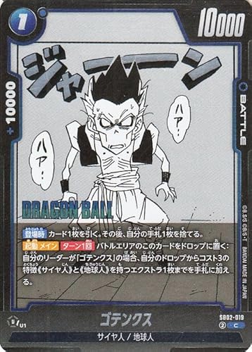 hS{[J[hQ[t[W[h SeNX(SB02-019)iRj MANGA BOOSTER 02iDB-SB02j SB02-019 | TCl/nl BATTLE