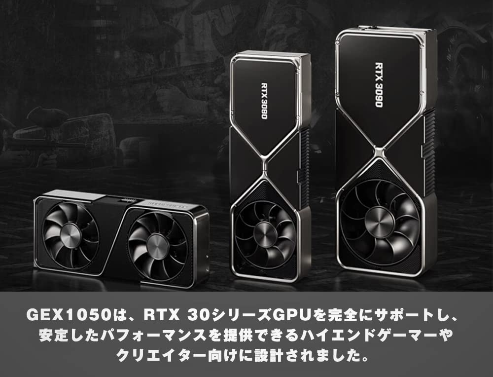 Amazon | COUGAR 電源ユニット GEXシリーズ 1050W 80PLUS GOLD フル