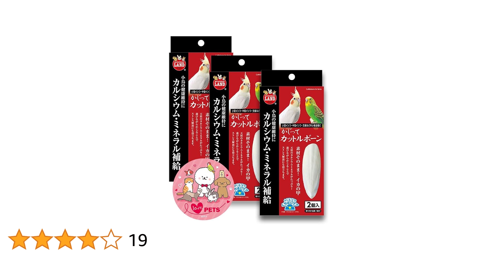 かなの様 2点おまとめ (マルカン追加) 楽天市場】計18個 デザイン丸カンCカンのお試しセット！9種類各2