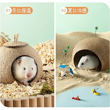 モモンガハウス(よつ葉のクローバーと黒猫) ボアベージュ 1800円 busycat六角ハウスシリーズ