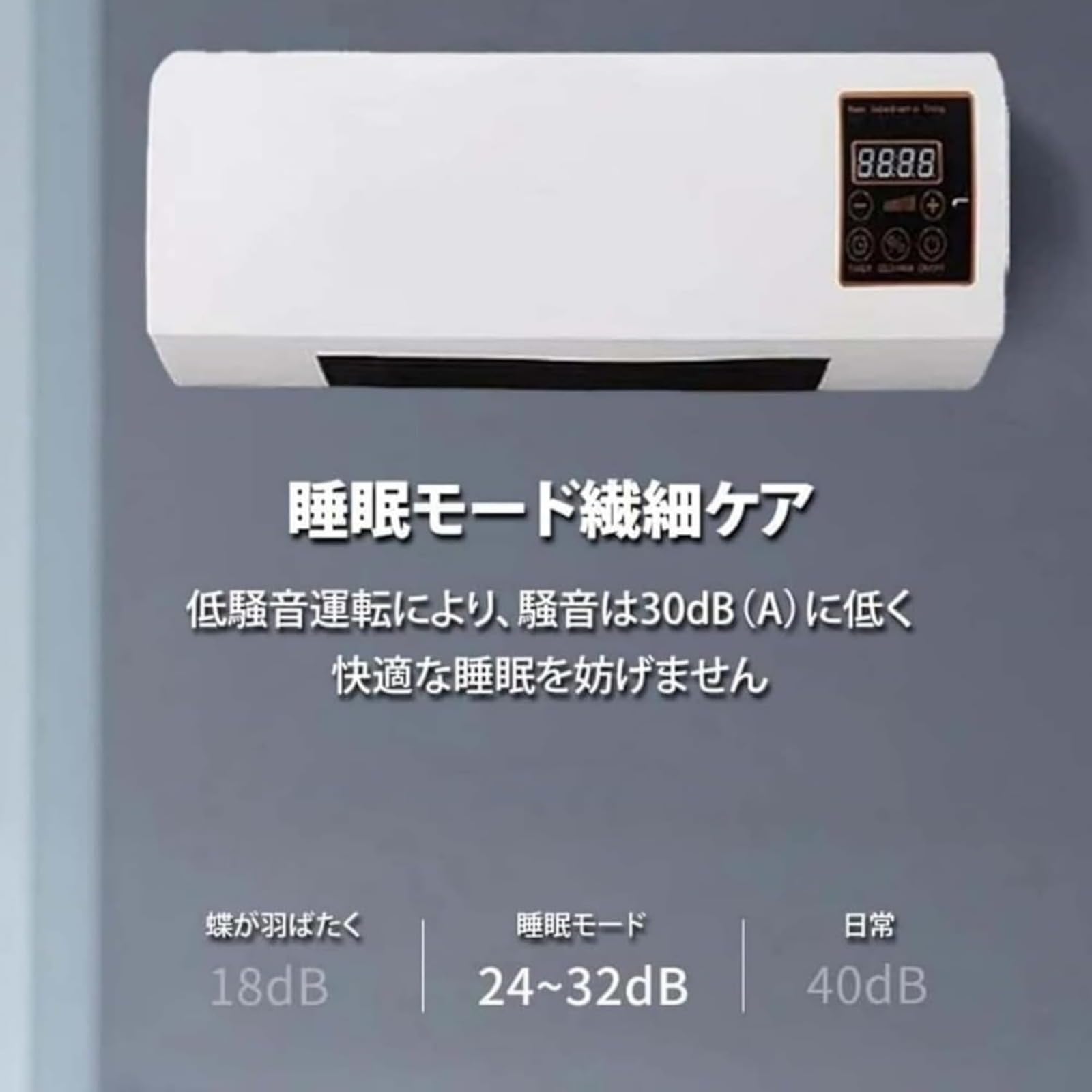 Amazon | 冷暖両用移動式小型エアコン、冷暖房エアコンファン 壁掛け