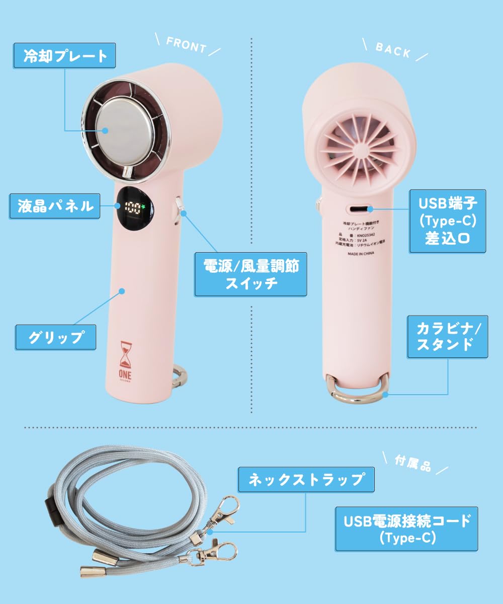 Amazon | ONE SECOND 【2026モデル・冷却プレート搭載】【1-100の無