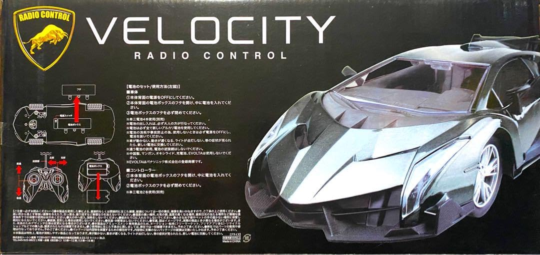 1:14　BIG RC ベロシティーⅣ　パープルver. 2025年最新】ベロシティーIVの人気アイテム - メルカリ