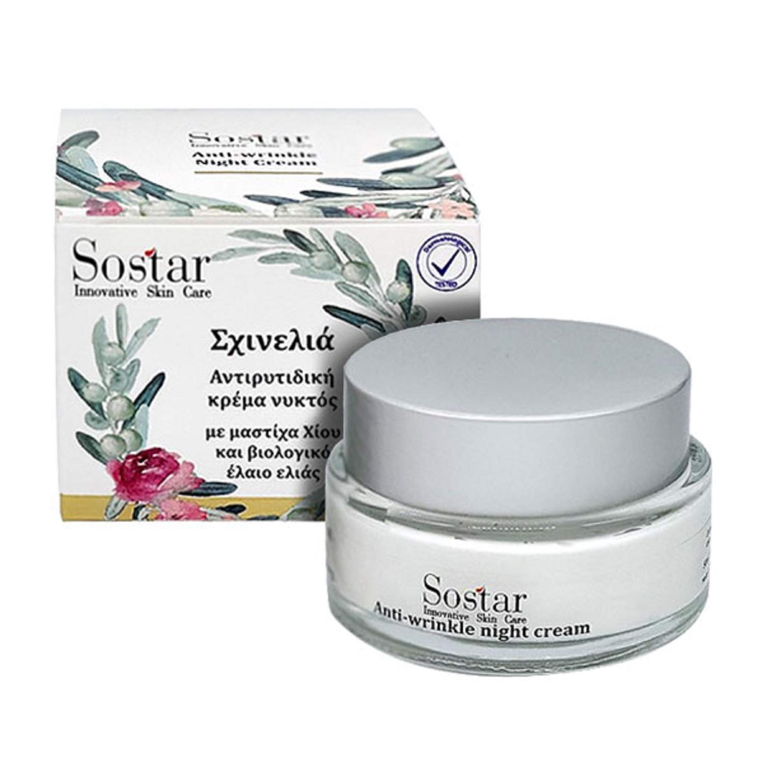 Sostar Skinolia Anti-Wrinkle Night Cream with Mastic & Olive Oil 50ml