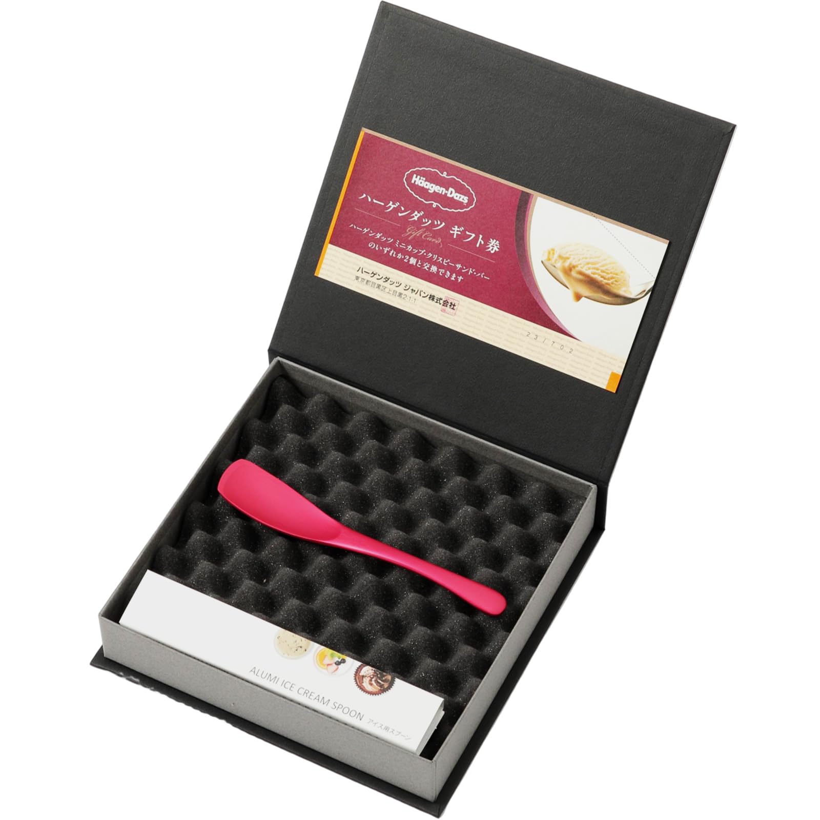 Amazon.co.jp: ハーゲンダッツ券アイススプーンセット アイス