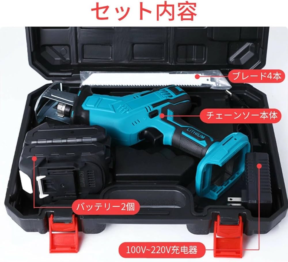 電動ノコギリ 18V充電式レシプロソー 2個バッテリー2.0Ah 無段変速 Amazon | 【バッテリー2個付き】レシプロソー 充電式 電動ノコギリ