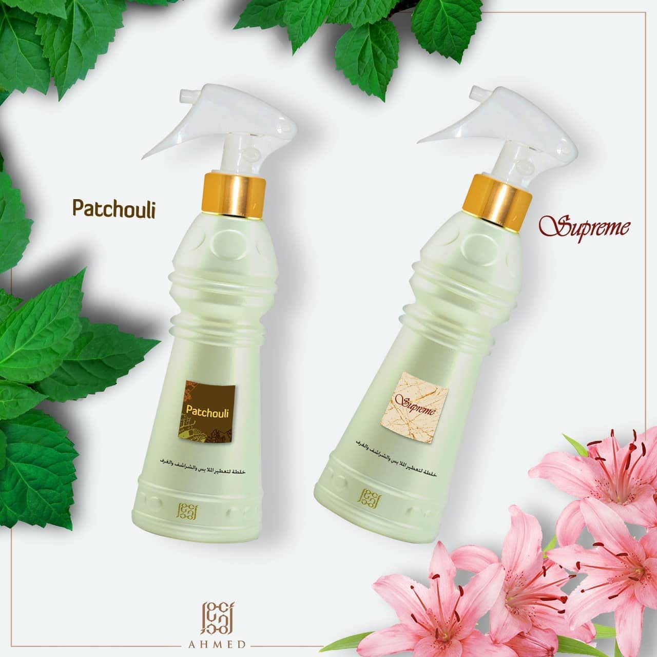 Oriental Arabian Oud Air, Room and Linen Freshener 180 mL Fragrances