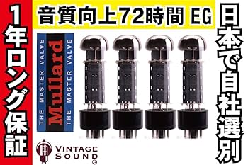 4本セット ムラード Mullard EL84 真空管 ロシア製 Amazon.com: Mullard EL84, Matched Quad (4 tubes) : Musical