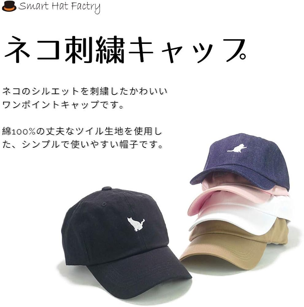 Fastlie キャップ 猫デザイン Fastlie キャップ 猫デザイン