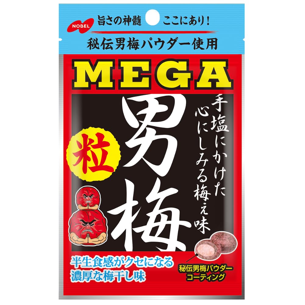 男梅グミ NOBEL 31YUpA4hC2L._UF350,350_QL50_.jpg