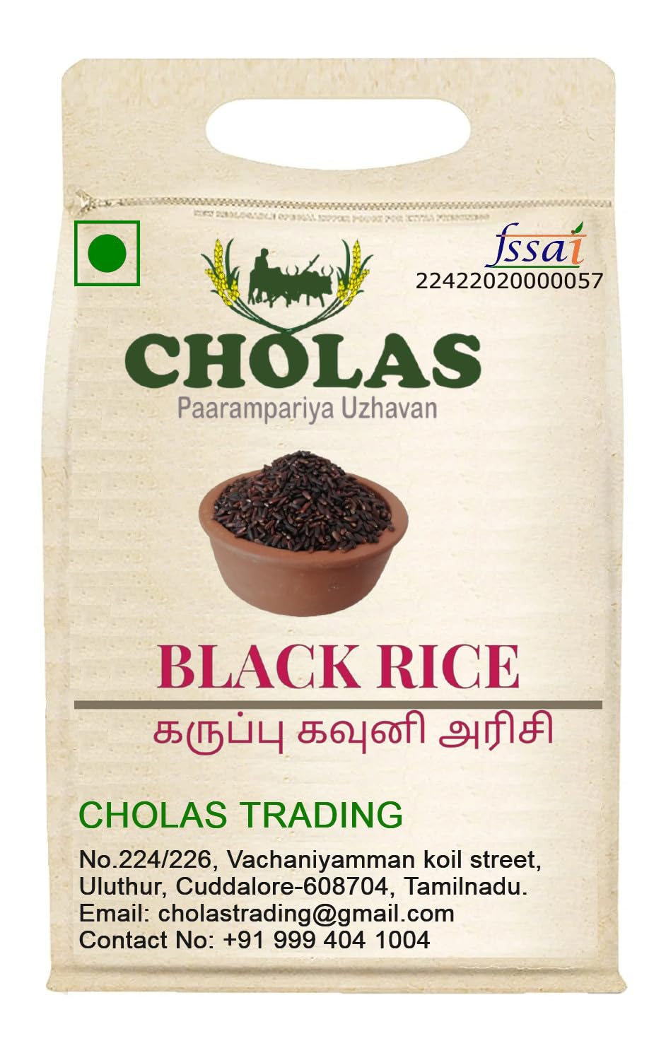 Cholas Black Rice | Karuppu Kavuni Rice | கருப்பு கவுனி | 1 Kg