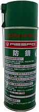 RESPO Anti-Rust Spray RS-930S 420ml