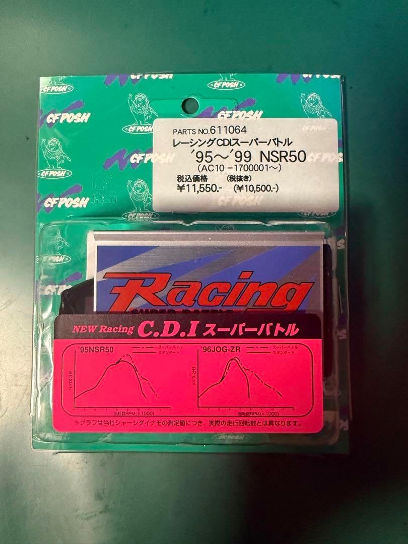 レーシングCDIスーパーバトル95-99 NSR50 Webike | CF POSH CFポッシュ