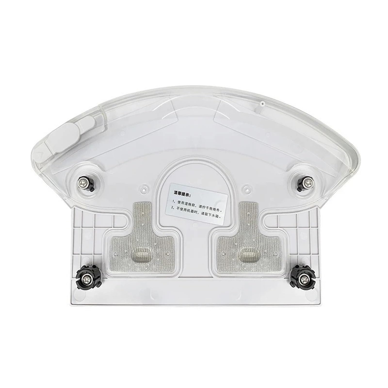 GENTERUN Water Tank,Compatible For Redmond, Rv R450 Robot Vacuum Cleaner Parts Accessoreis Washable